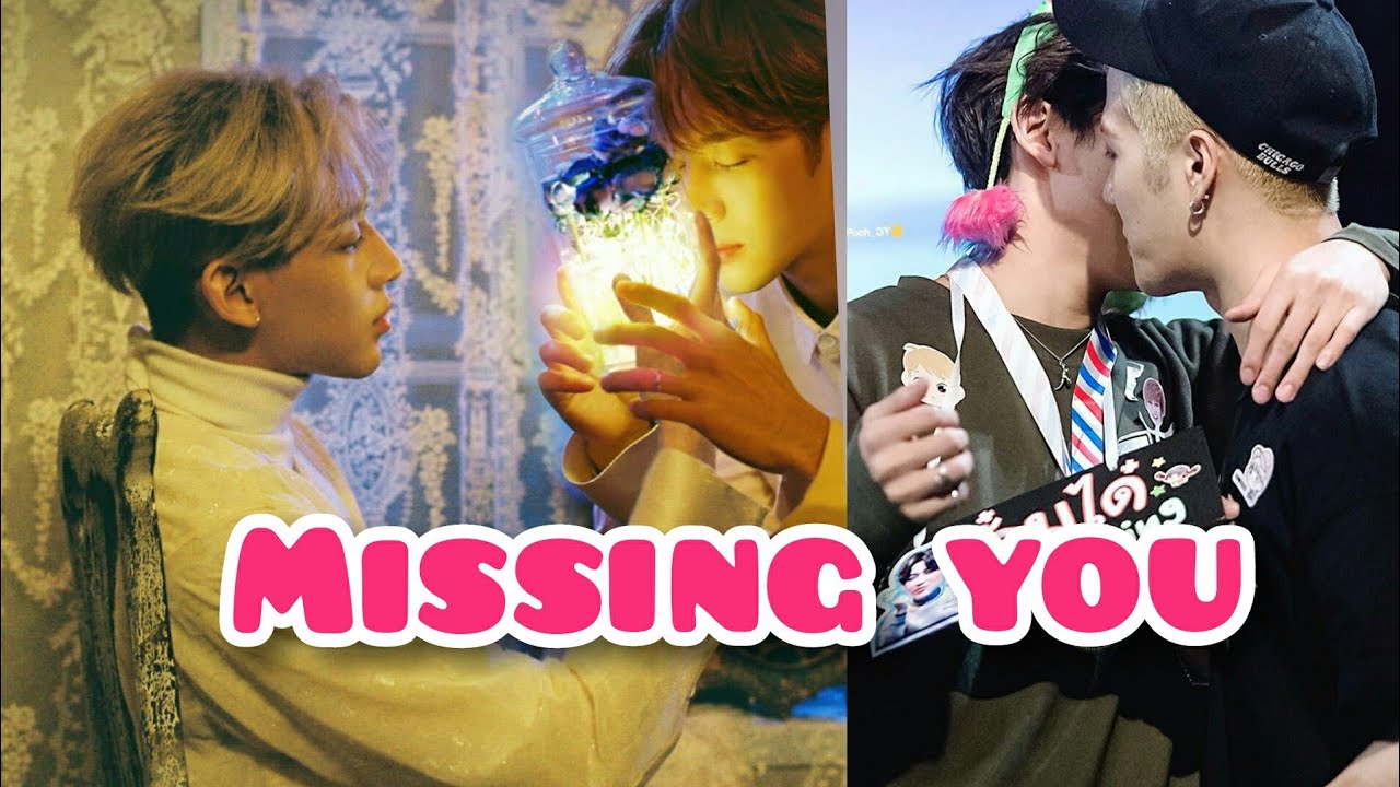 [JACKBAM] คิดถึงคู่นี้จัง พี่แจ็คน้องแบม😚 (miss you)