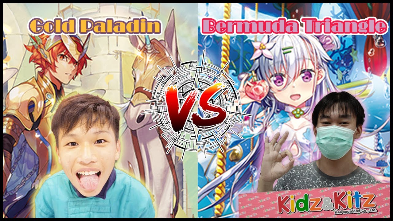 [Meekhao] Cardfight Vanguard (V-Standard) - New Years Card Battle - Gold Paladin VS Bermuda Triangle