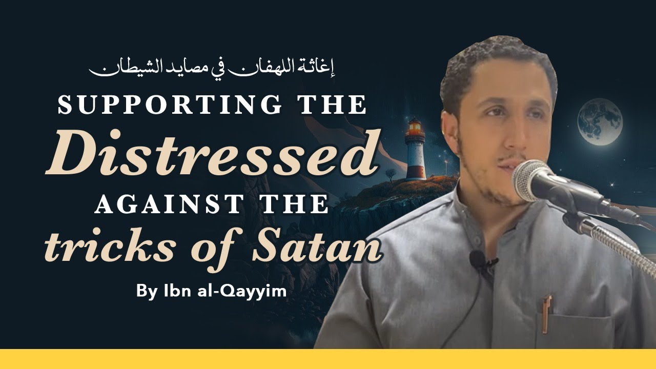 Lesson 9 | Supporting The Distressed Against The Tricks of Satan | Shamsi