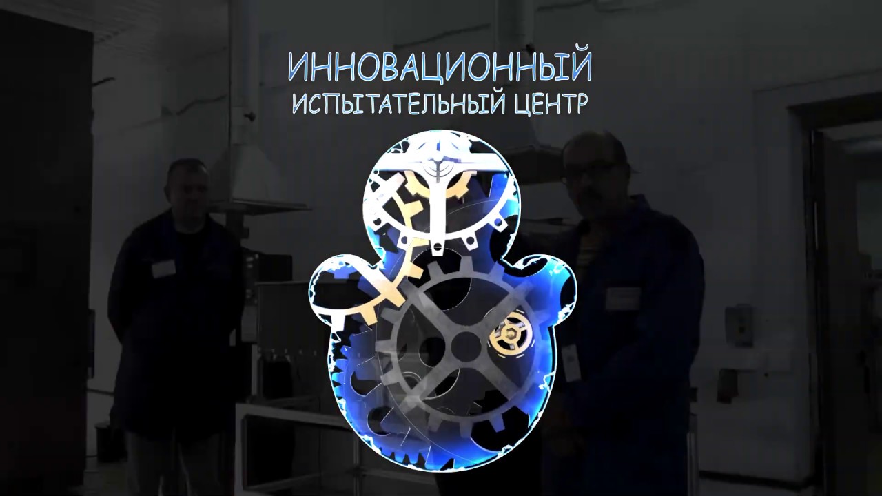 Испытание кабелей на нераспространение горения
