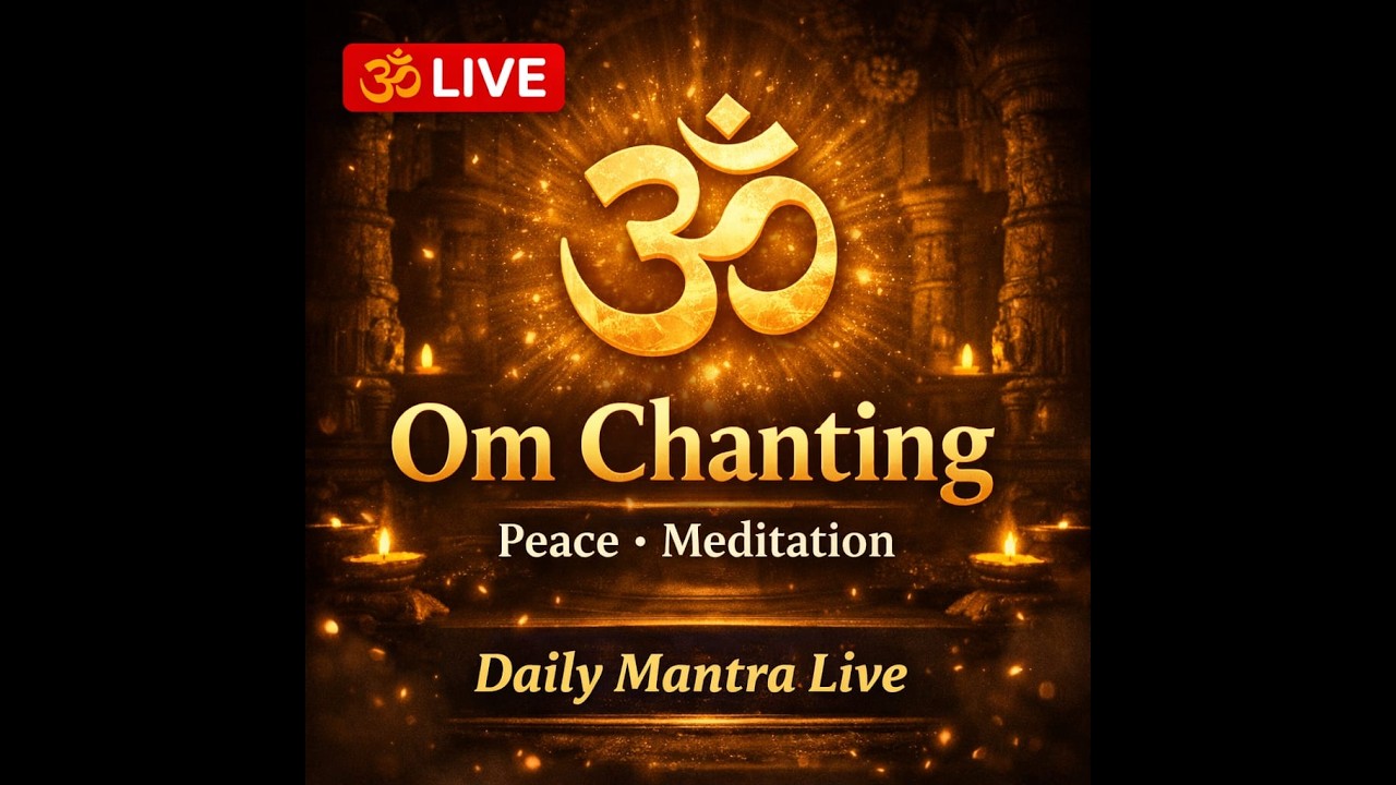 🔴 LIVE ॐ नमः शिवाय | Om Chanting for Peace & Positive Energy 🙏 Devotional