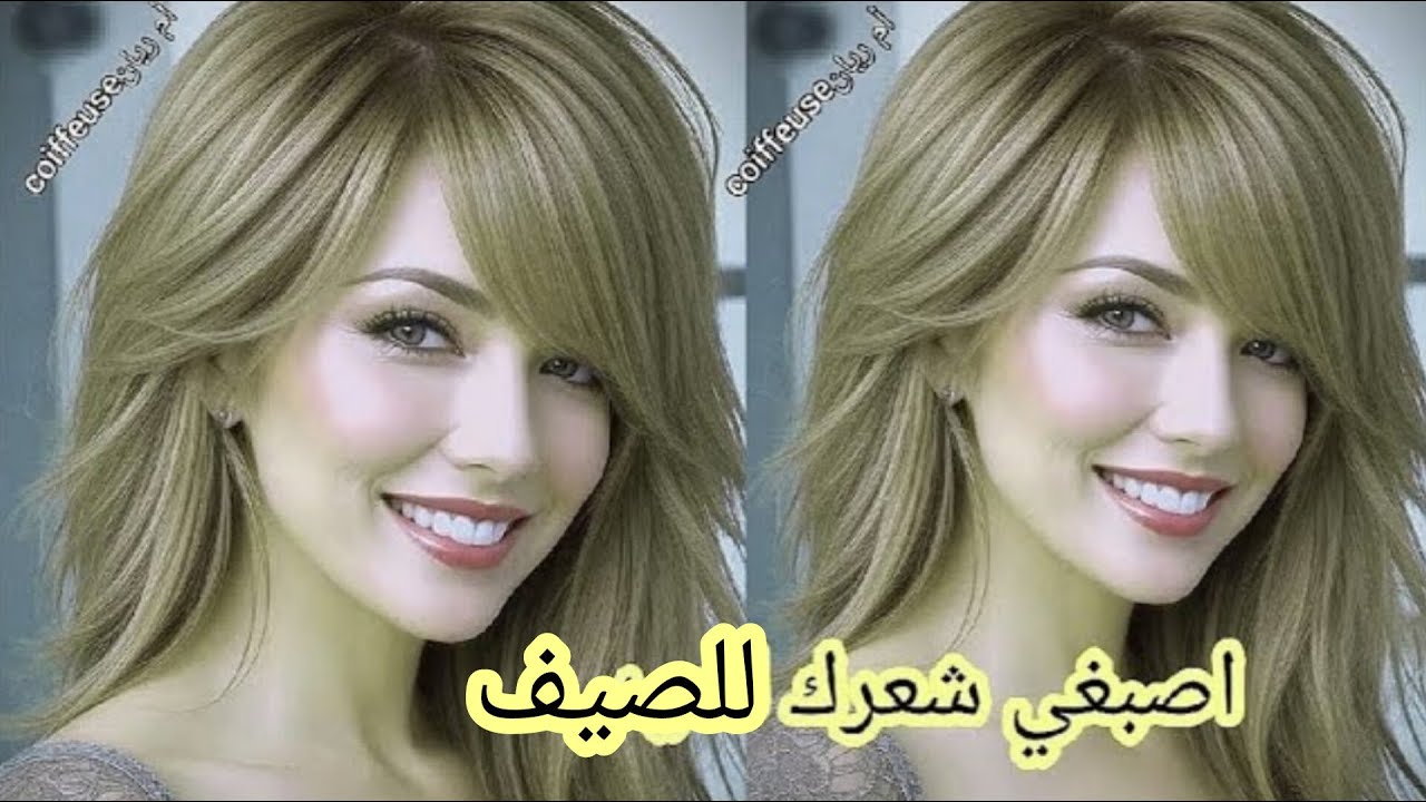 غير بصبغة واحدة نحصلي على اشقر رمادي  زيتوني بلا ليماش بلا ديكاباج بمرحلة واحدة فقط