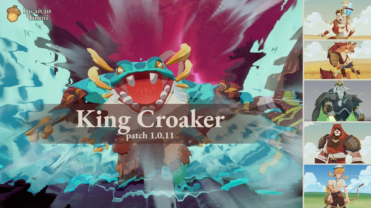 Dream Realm: King Croaker. Without cele/hypo. Patch 1.0.11