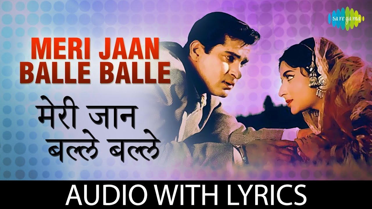 Meri Jaan Balle Balle with lyrics | मेरी जाँ बल्ले बल्ले | Asha | Mohd Rafi | Kashmir Ki Kali