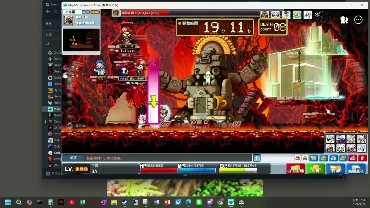 主教視角四轉炎魔_0127