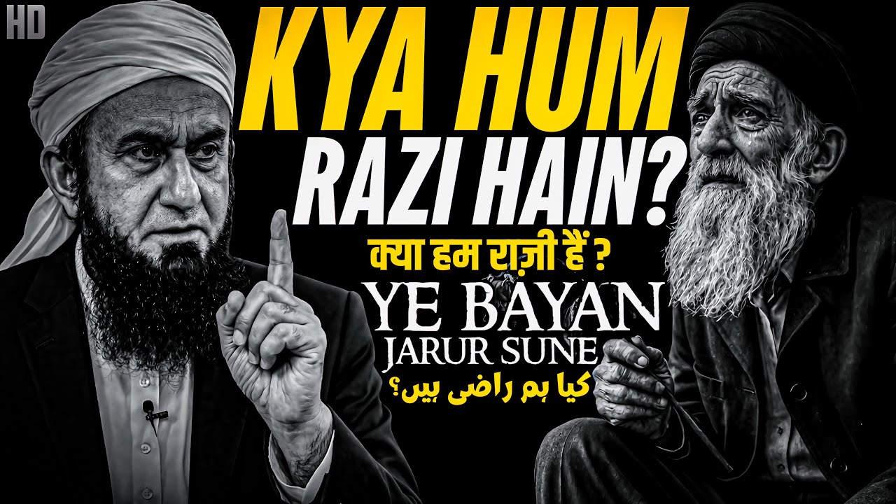 Kya Hum Allah Ki Raza Par Razi Hain? | Molana Tariq Jameel Emotional Bayan  