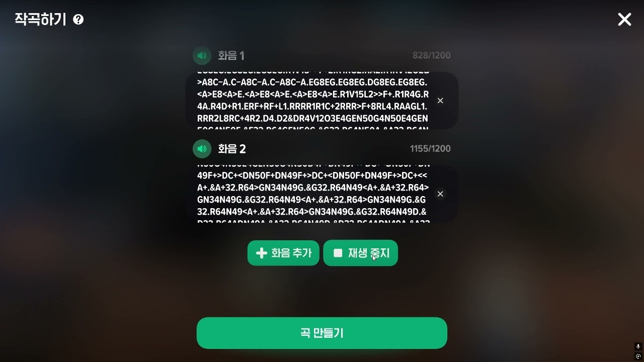 [마비노기 모바일] 메이플스토리 엘리니아 숲