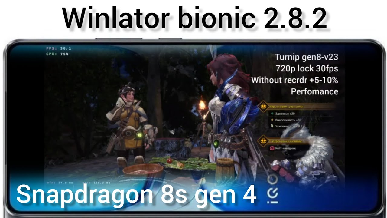 Winlator bionic ludashi 2.8.2, Monster hunter world gameplay, test qualcomm and turnip drivers