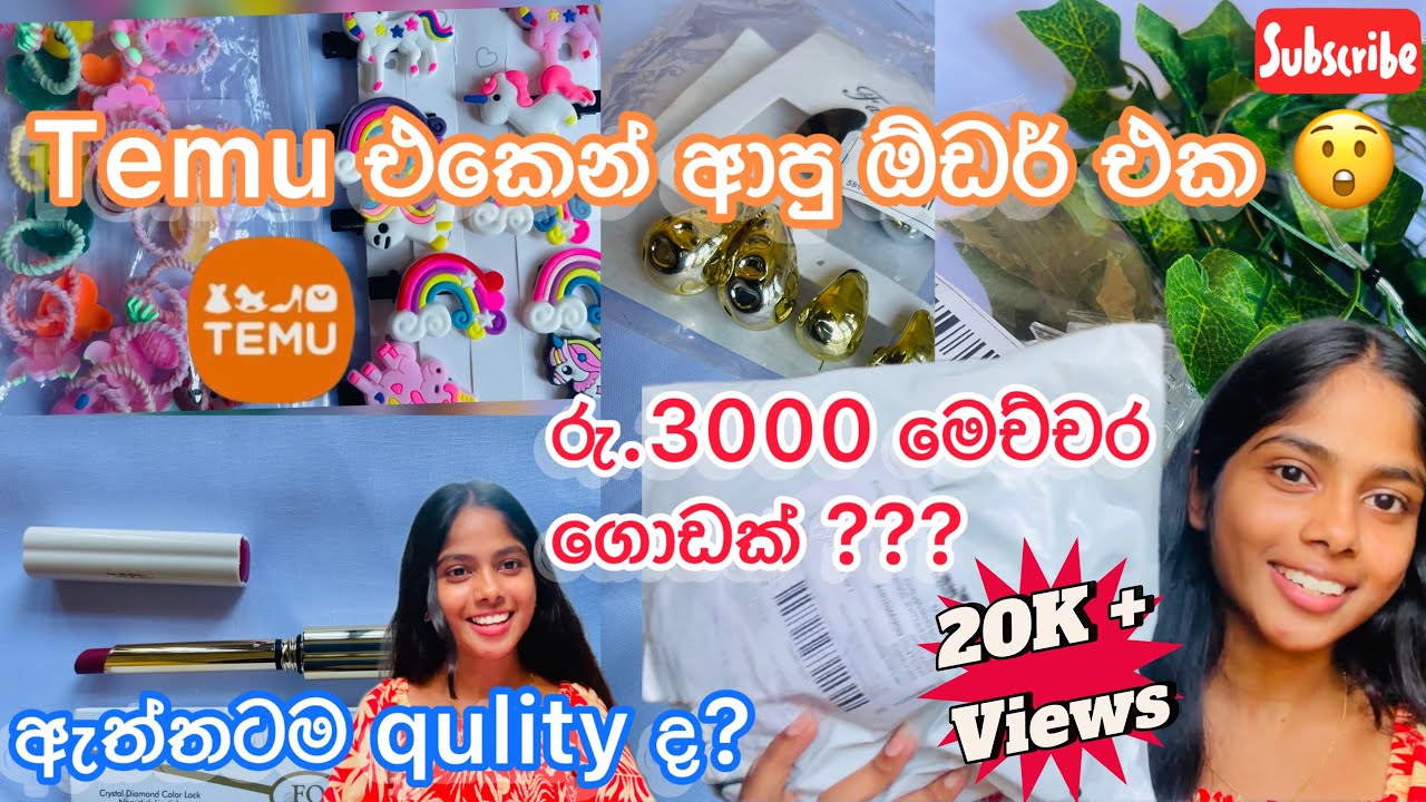 Temu Haul | Sinhala Commentary | MUST HAVE Items 🛍️|අඩුවට හොද items ගන්න ඕන අය බලන්න| #temu#unboxing