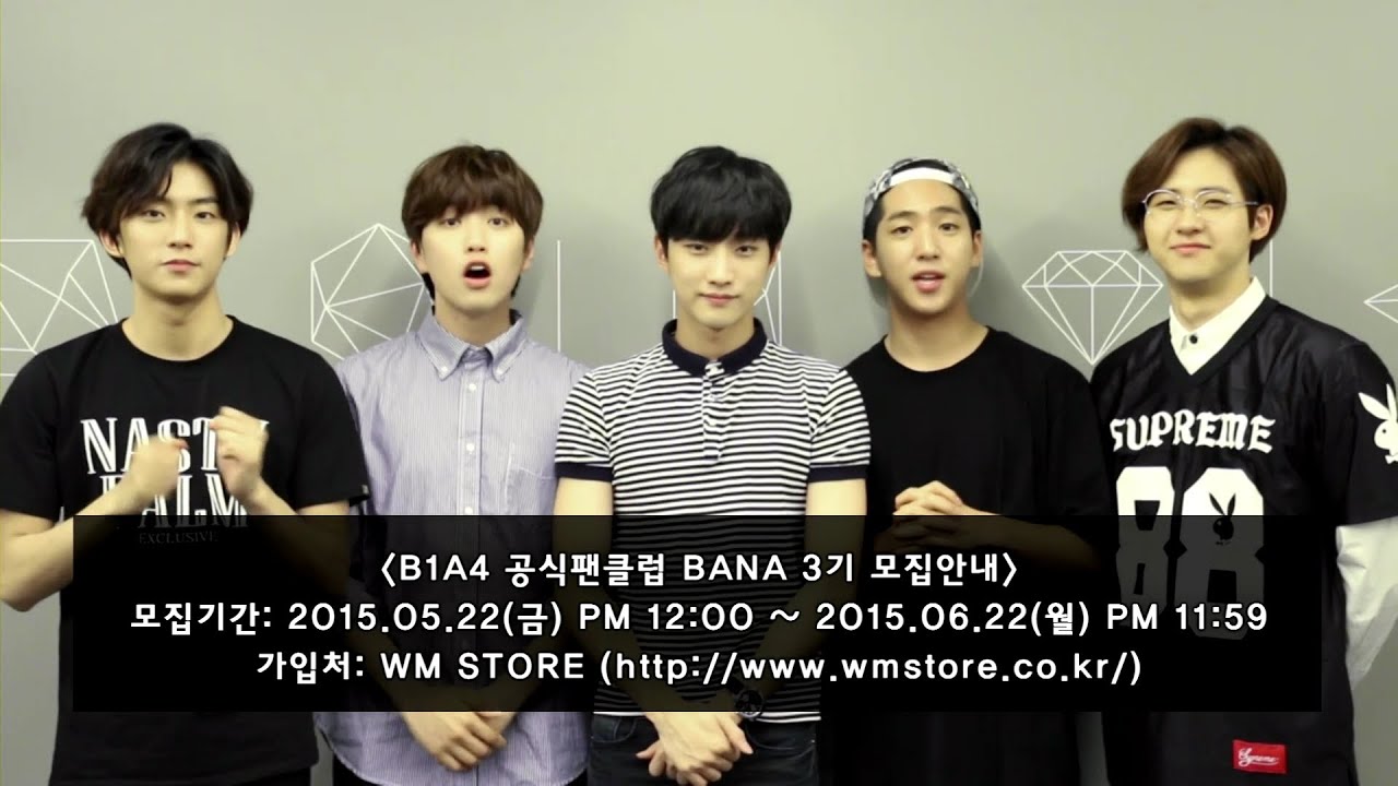 B1A4 OFFICIAL FANCLUB 'BANA' 3기 모집 영상