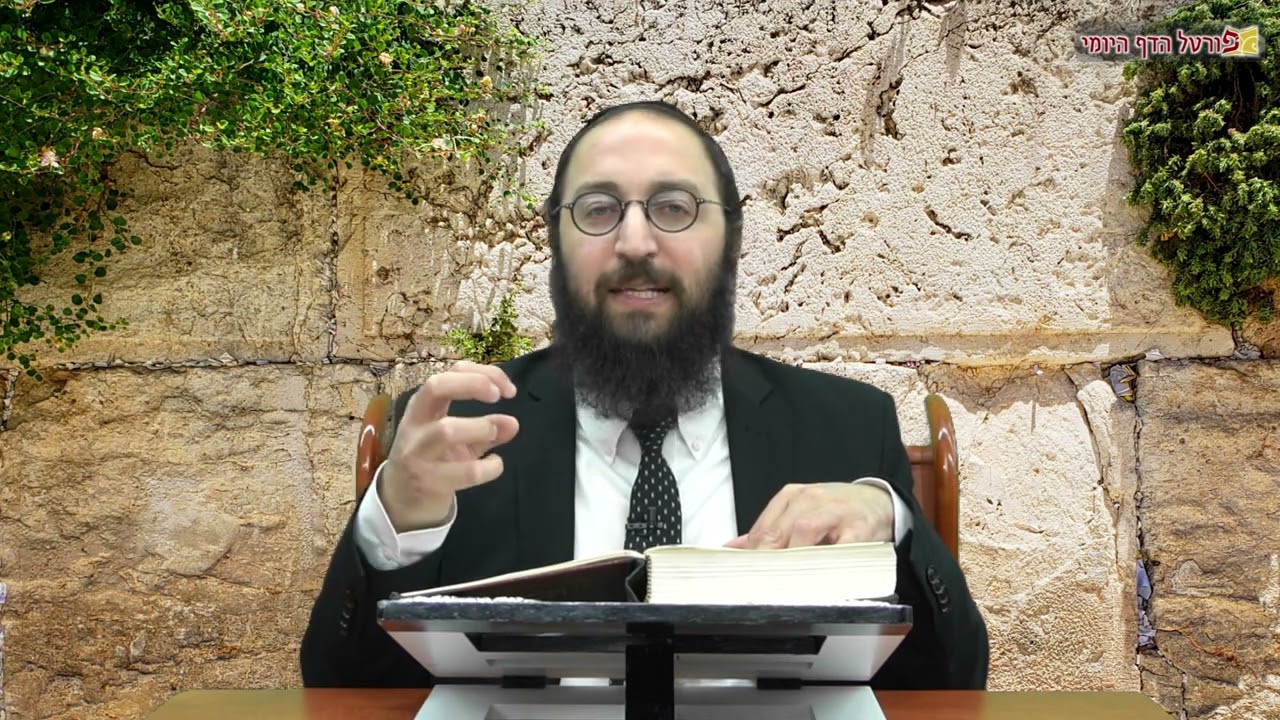 הדף היומי | מסכת בבא בתרא דף טו | הרב פנחס יוסף אקרב