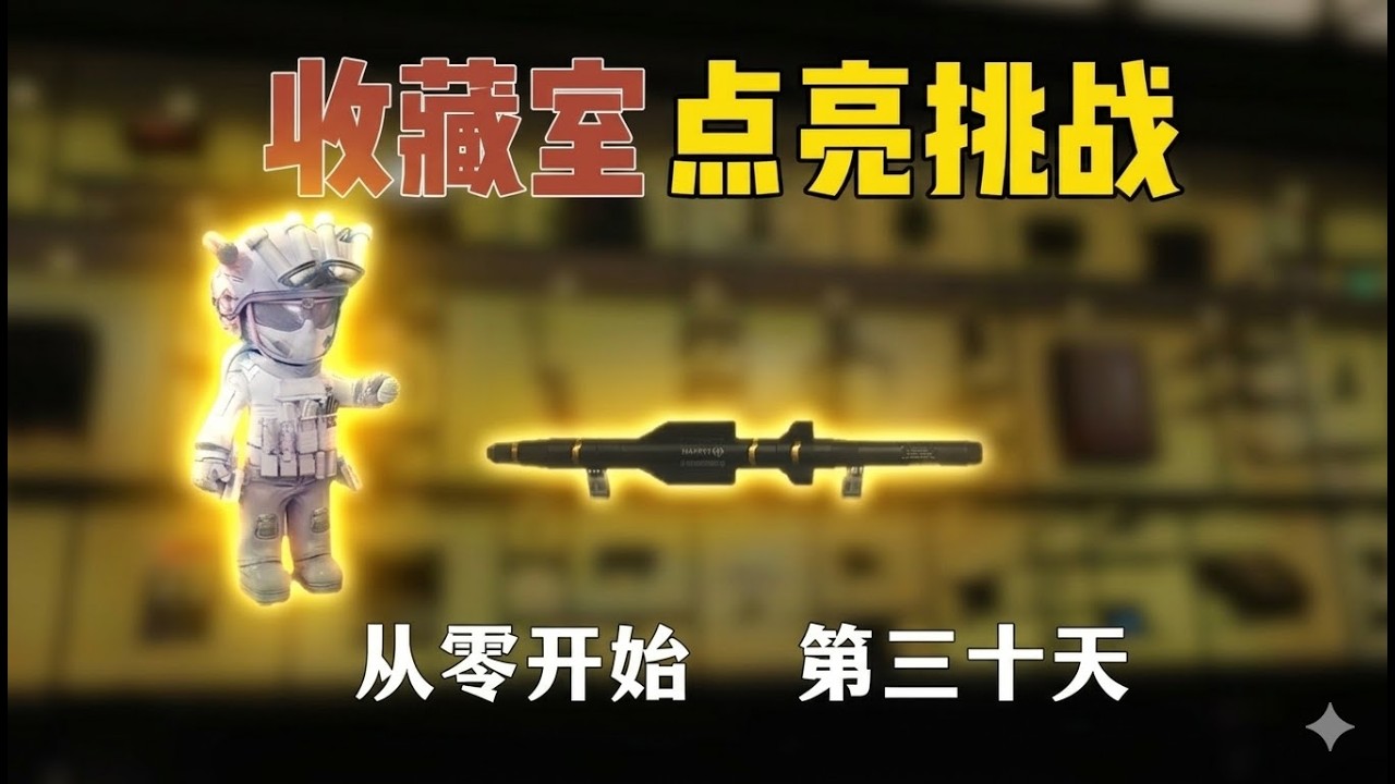 《三角洲行动》别抢空投箱了！绝密大坝才是真香宝藏🔥