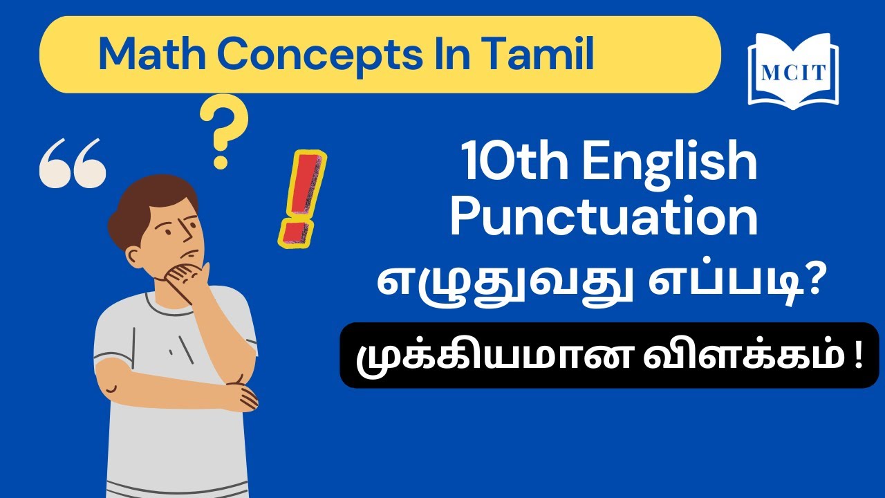 How to write 10th English Punctuation|10th English Punctuation tips|Punctuation explanation in Tamil