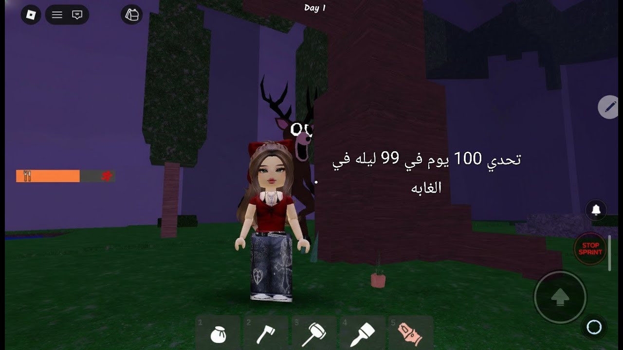 تحدى أفضل 100 يوم فى 99 ليله فى الغابه99nights in forest solo game