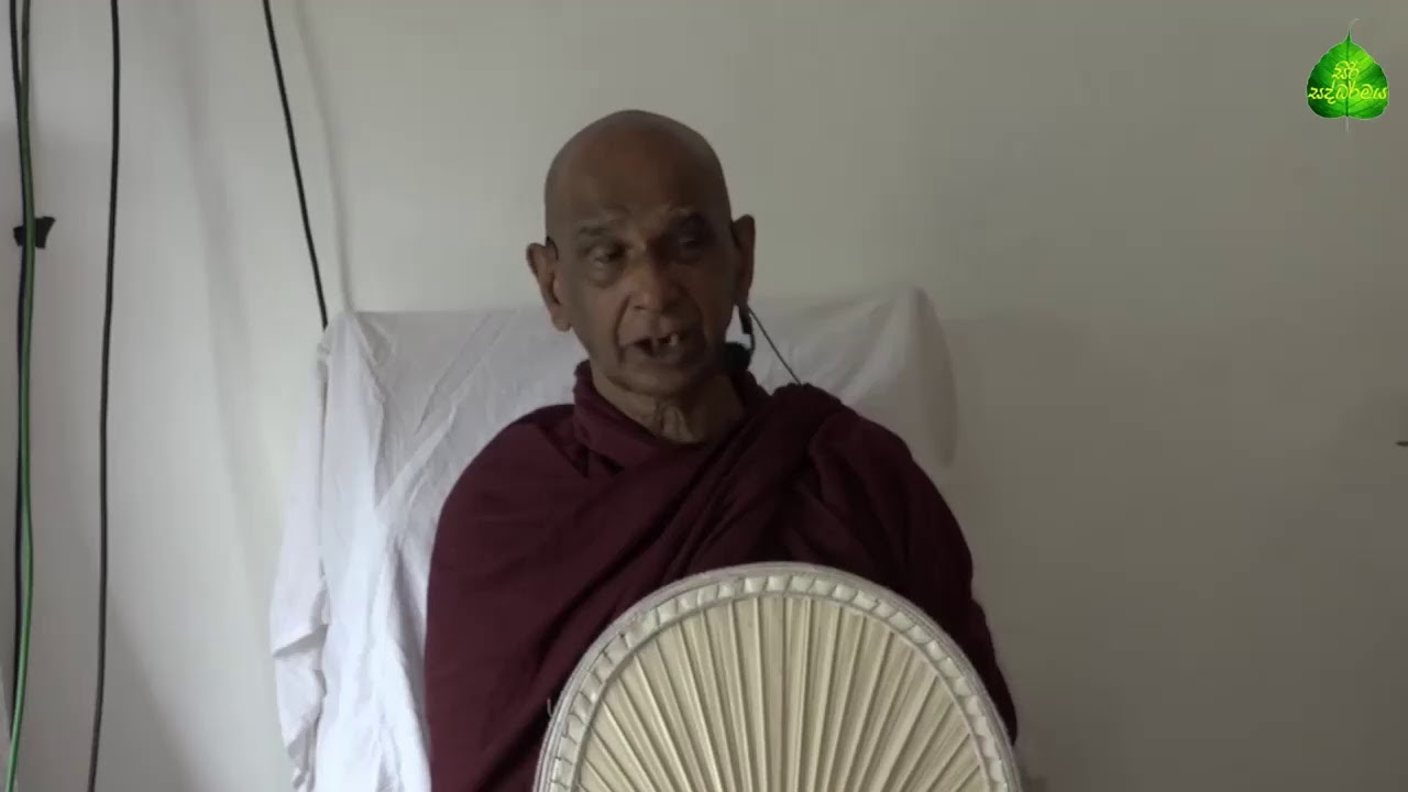 Parama Sathya   Kaduwela