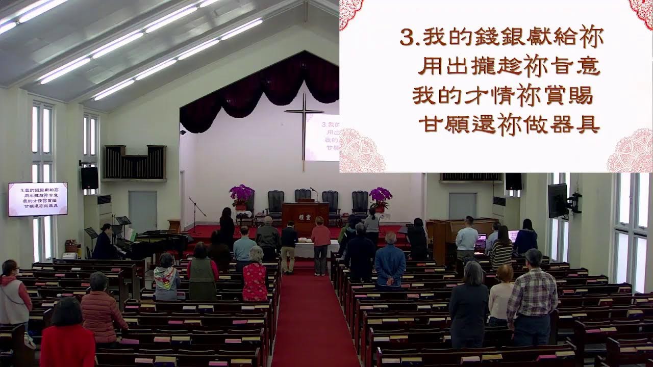 2026.02.17 新春感恩禮拜