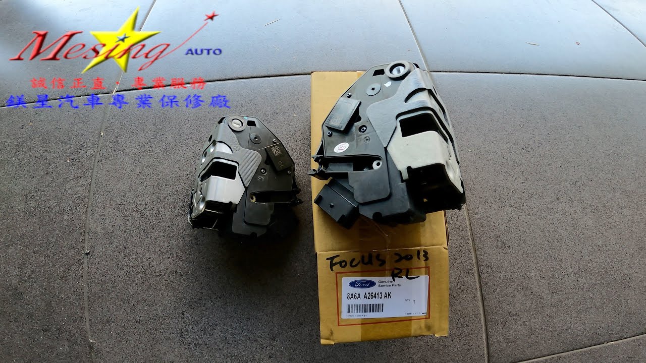 How To Install Replace RL Power Door Lock Actuator FORD FOCUS 1.6L 2013~  PNDA 6DCT250 DSG