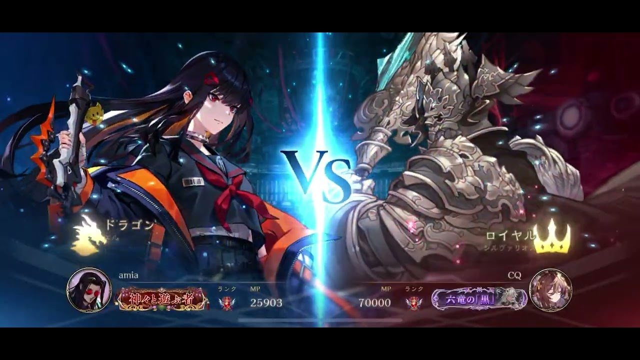 アグロドラゴン2(花酔遊戯)
