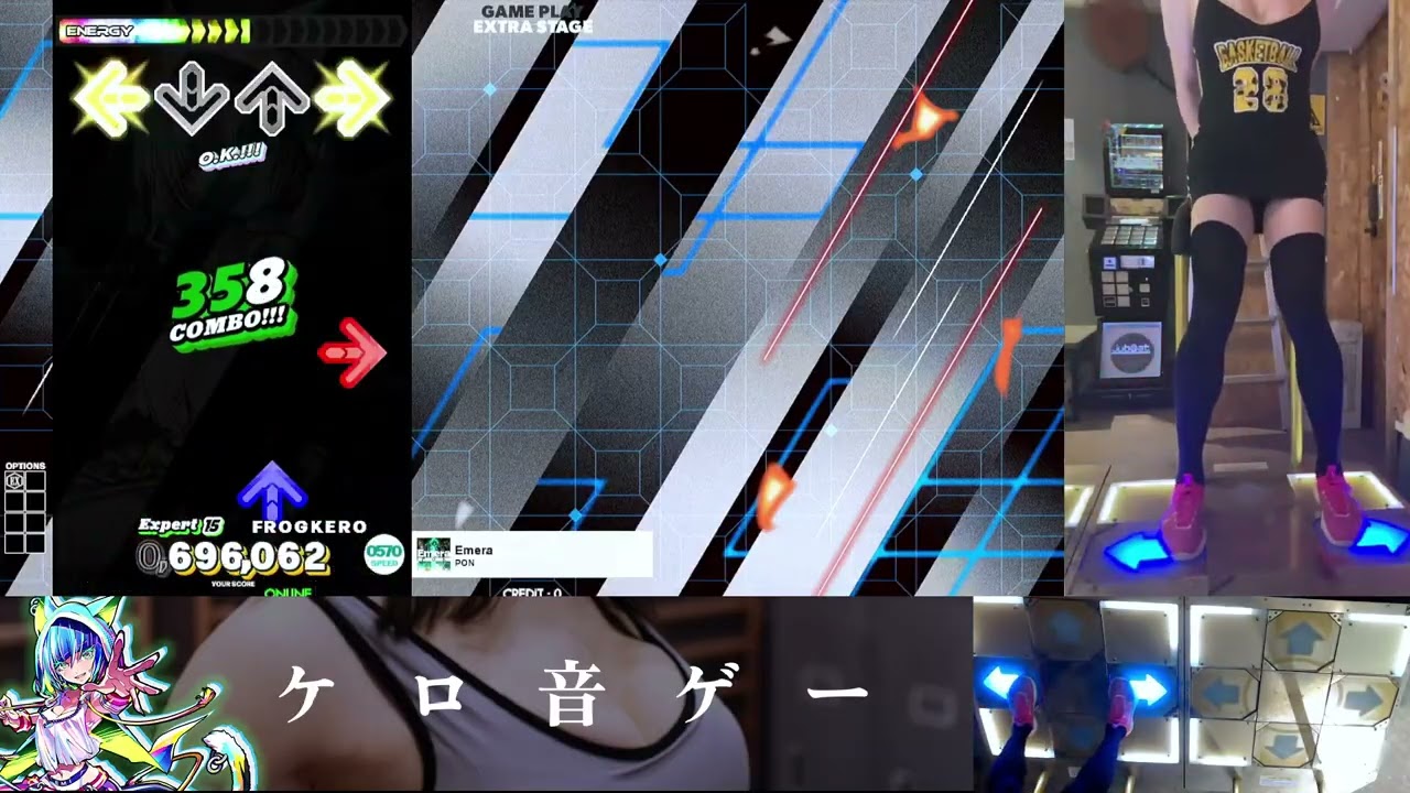 [DDR World] Emera [ESP 15] FLARE EX CLEAR