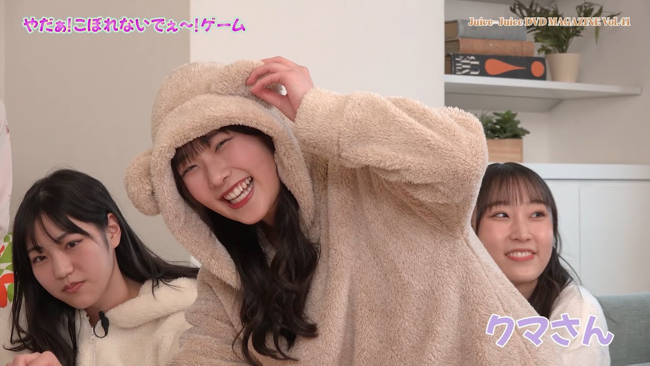 Juice=Juice DVD MAGAZINE Vol.41 CM
