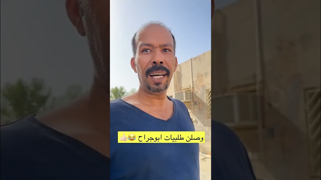 اشترينا أدوات السباكه 🛀 | يوميات ابوحش