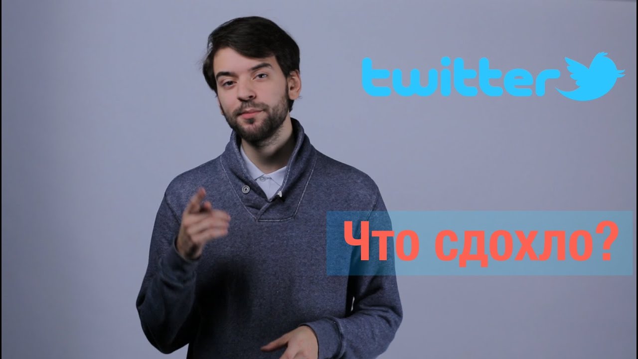 Что сдохло? #5 &mdash; App.net