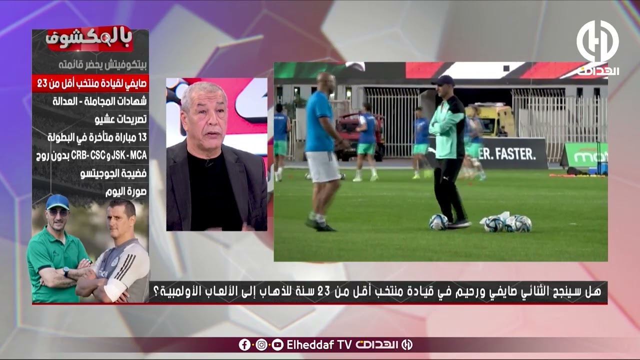 بن شيخ : 