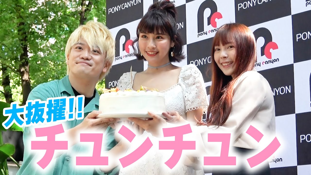 人気チアリーダーチュンチュン写真集イベントの司会に抜擢！当日の様子をお届けします
