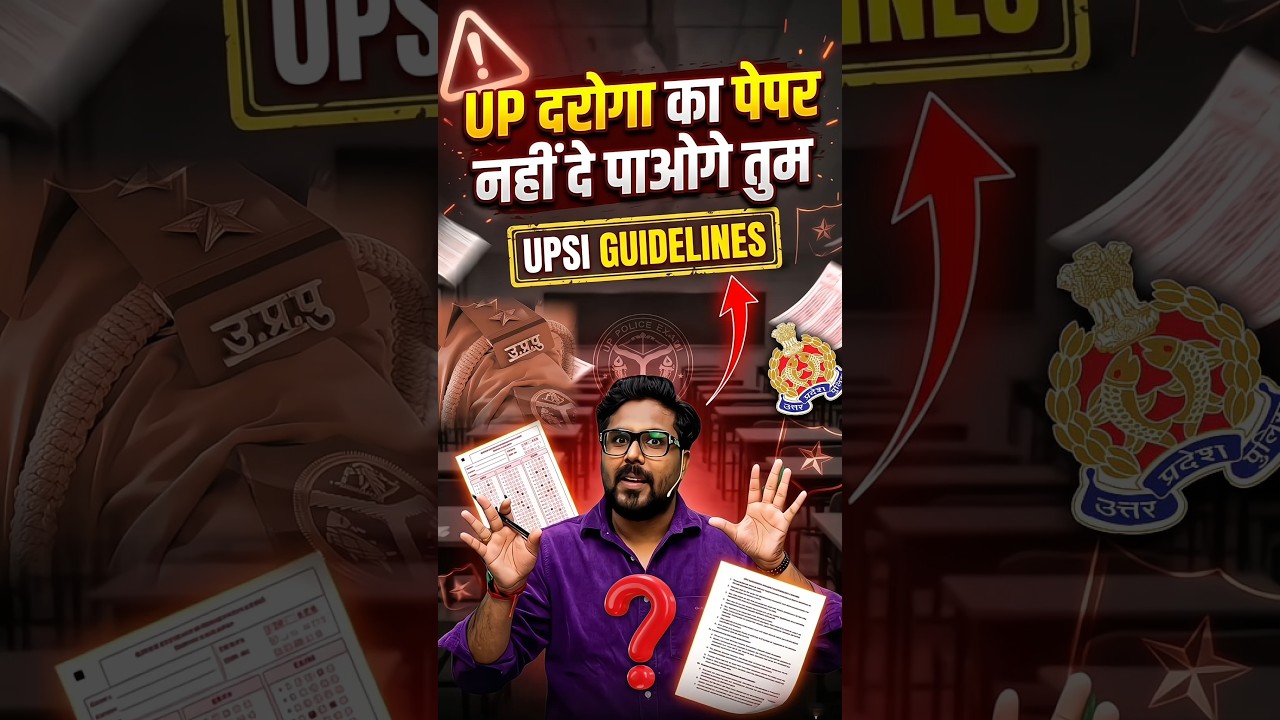 UP दरोगा का पेपर नहीं दे पाओगे तुम ❌ UPSI EXAM GUIDELINES 📢 Gagan Pratap Sir 😎 #upsi #uppolice