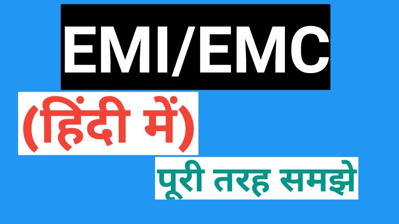 EMI/EMC in hindi