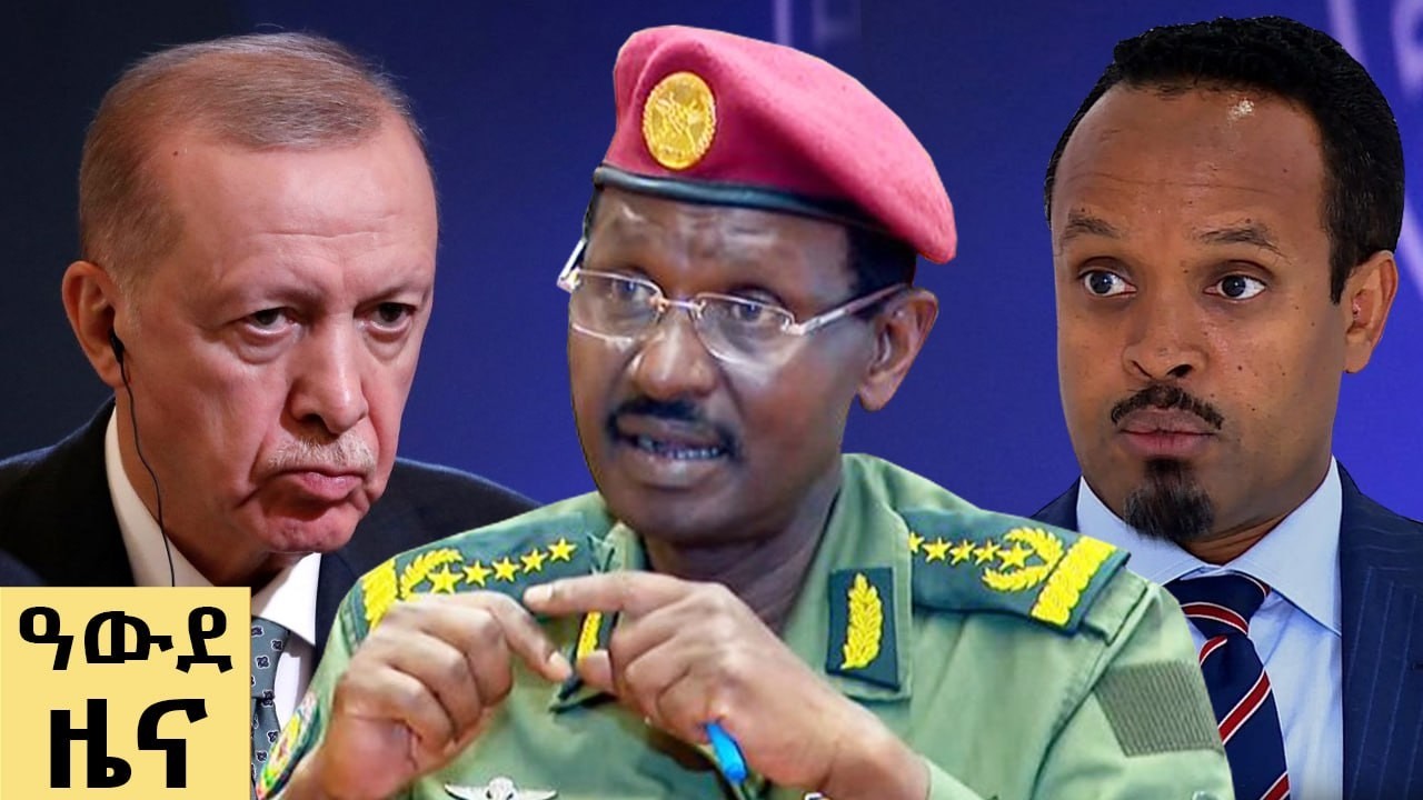 የ ምሽት የአማርኛ ዜና የካቲት 4-2018 ዓም - Abbay News - Ethiopia