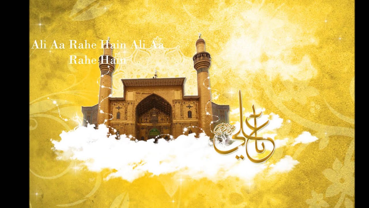 Ali (a.s) Aa Rahe Hain - Messam Tammar Haider - Manqabat Album 2015
