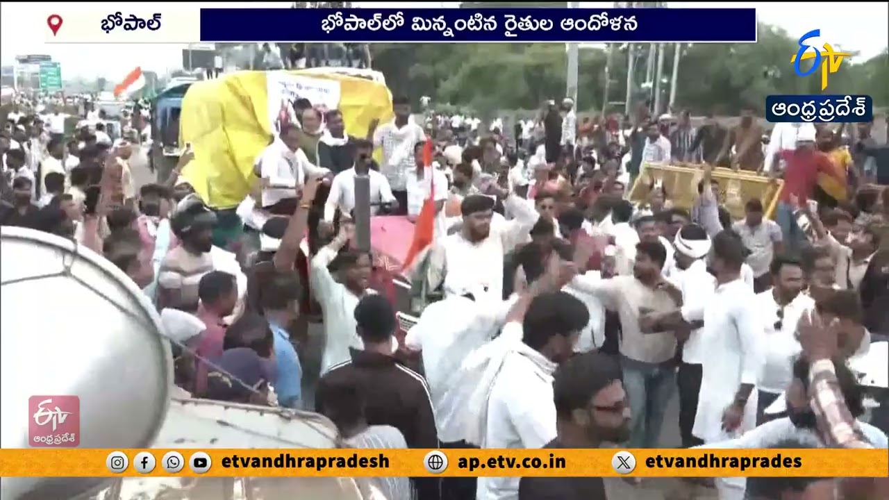 Farmers Protest in Bhopal Over Moong Procurement Delay and Price Issues