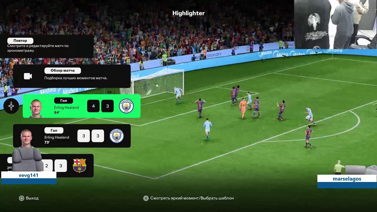 [UA] FIFA SATURDAY | ОФЛАЙН ТУРНІР З ФІФИ В МІСТІ СУМИ | by Belfast & ESL