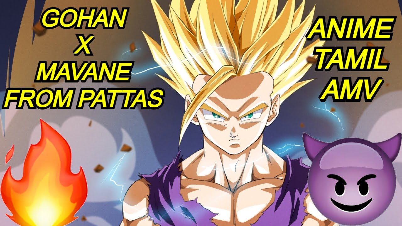 Gohan X Mavane from Pattas | anime tamil amv | dragon ball z tamil amv |