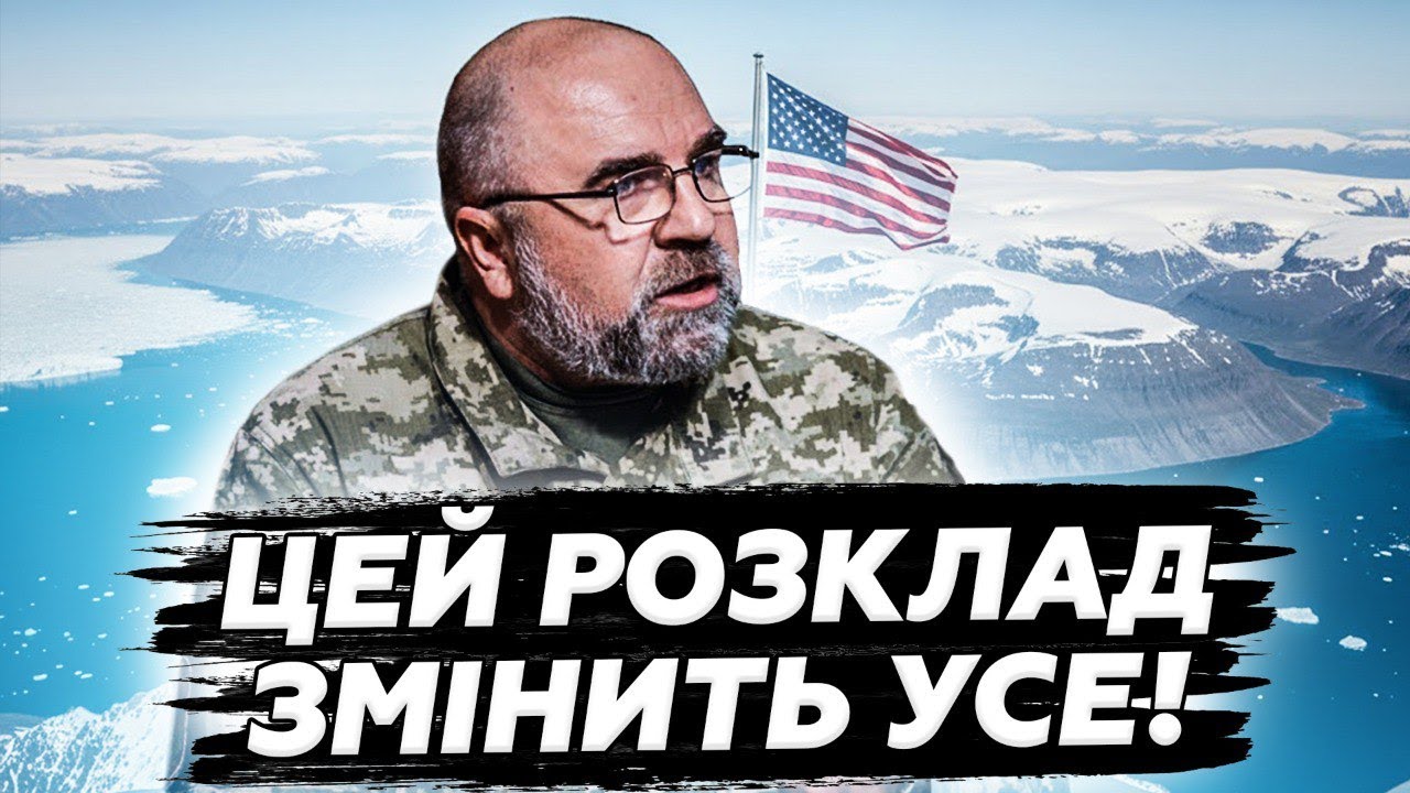 🤯ПОЧАЛОСЬ! Розпад НАТО НЕМИНУЧИЙ? Трамп затіяв НЕБЕЗПЕЧНУ гру. Путіна ЛИХОМАНИТЬ через Іран - ЧЕРНИК