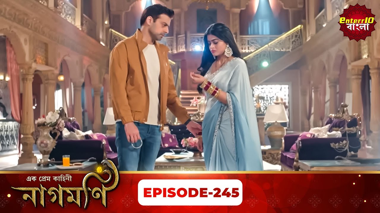 Ishq Ki Dastaan Naagmani | এক প্রেম কাহিনী নাগমণি | Full Episode 245 |   Enterr10 Bangla