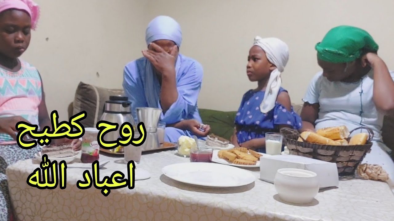 روح كطيح/ قهروني هاد  لبيريات 🫢بغيت نبقا غير بحد ونرتاح