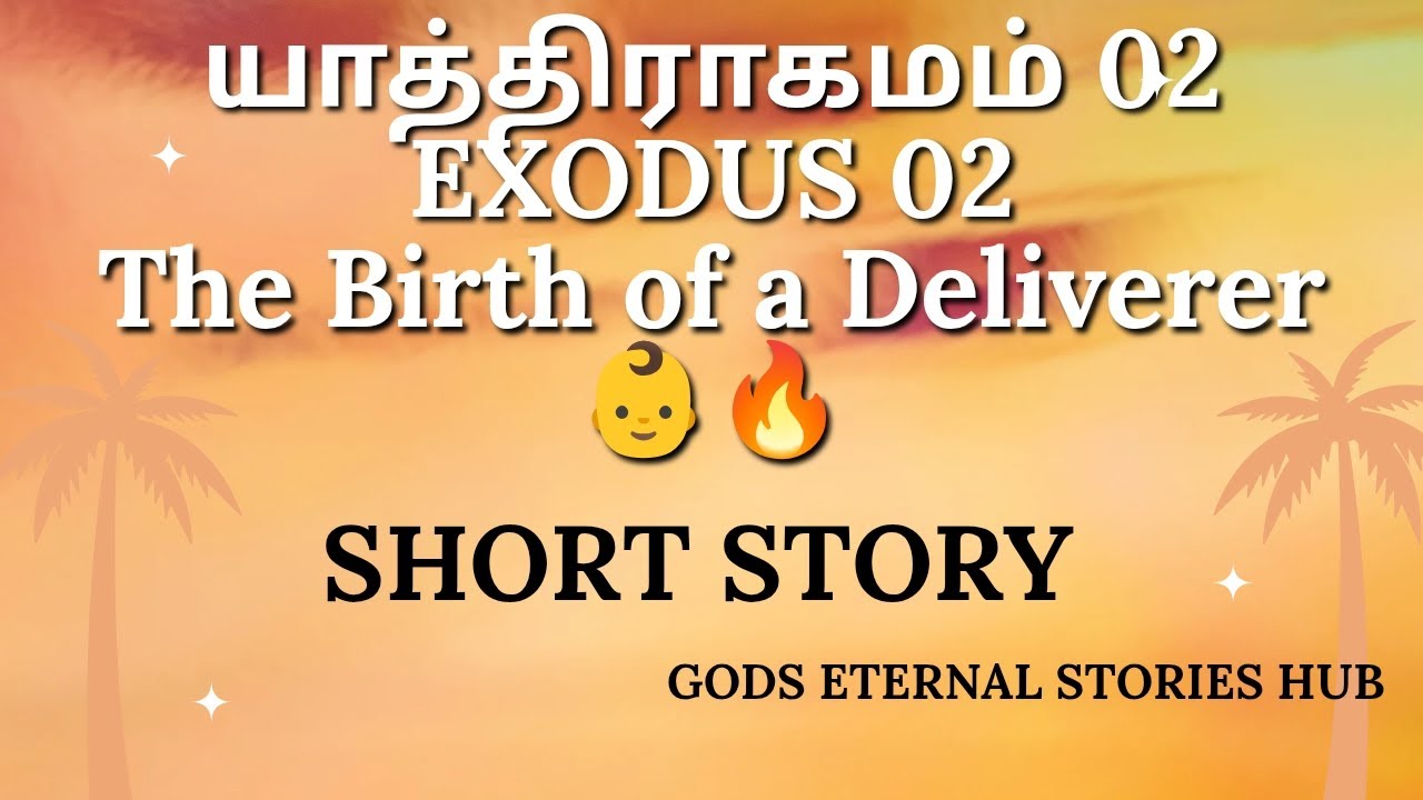 Exodus 02: The Birth of a Deliverer 👶🔥 | Moses’ Destiny Begins யாத்திராகமம் 02 #christianshorts 