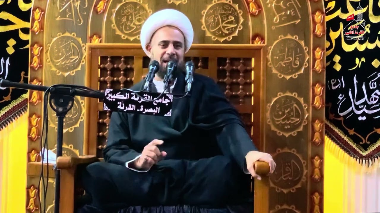 نعي ام البنين | ليلة ٤محرم الحرام ١٤٤٧هـ| الشيخ بشير الحسناوي| جامع القرنه الكبير |موكب انصار الحسين