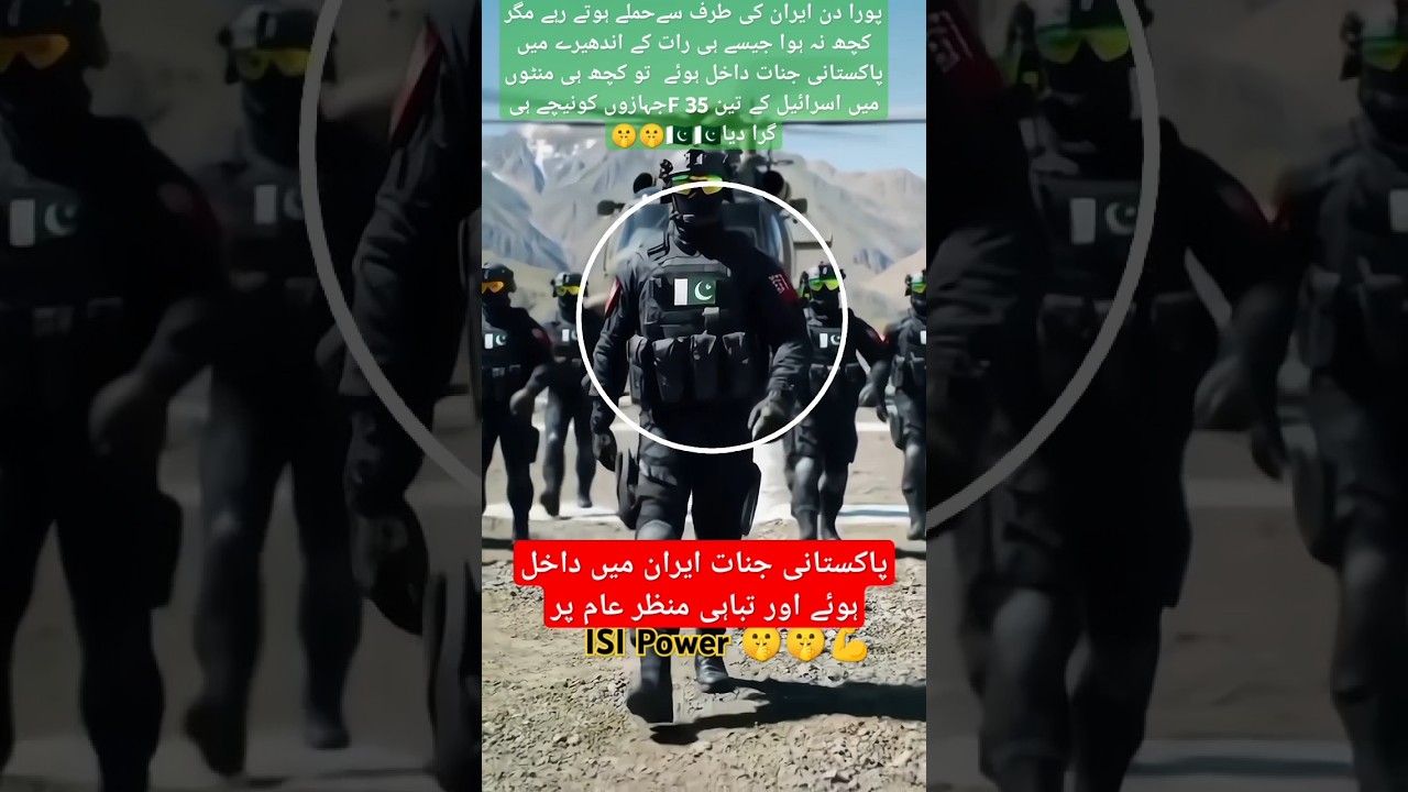 Pakistani forces leave to help Iran 💪#army #airforce #pakistan #india #trending #viral #funny #love