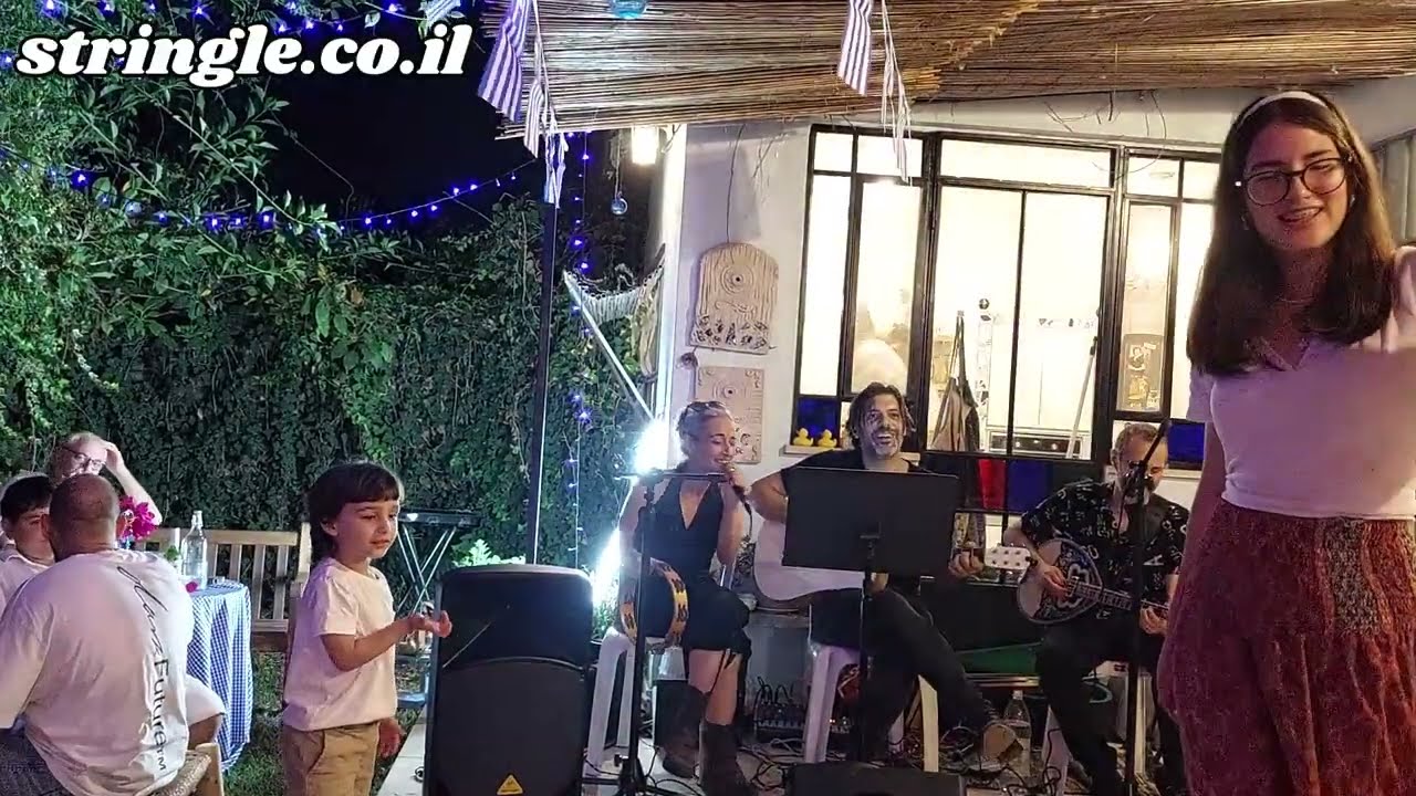להקה יוונית לאירוע - זמרת יוונית - סטרינגל להקות לאירועים 390