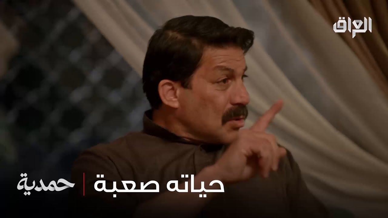 كلامه مو مجرد حجي.. هذا تعب سنين وحياة عاشها