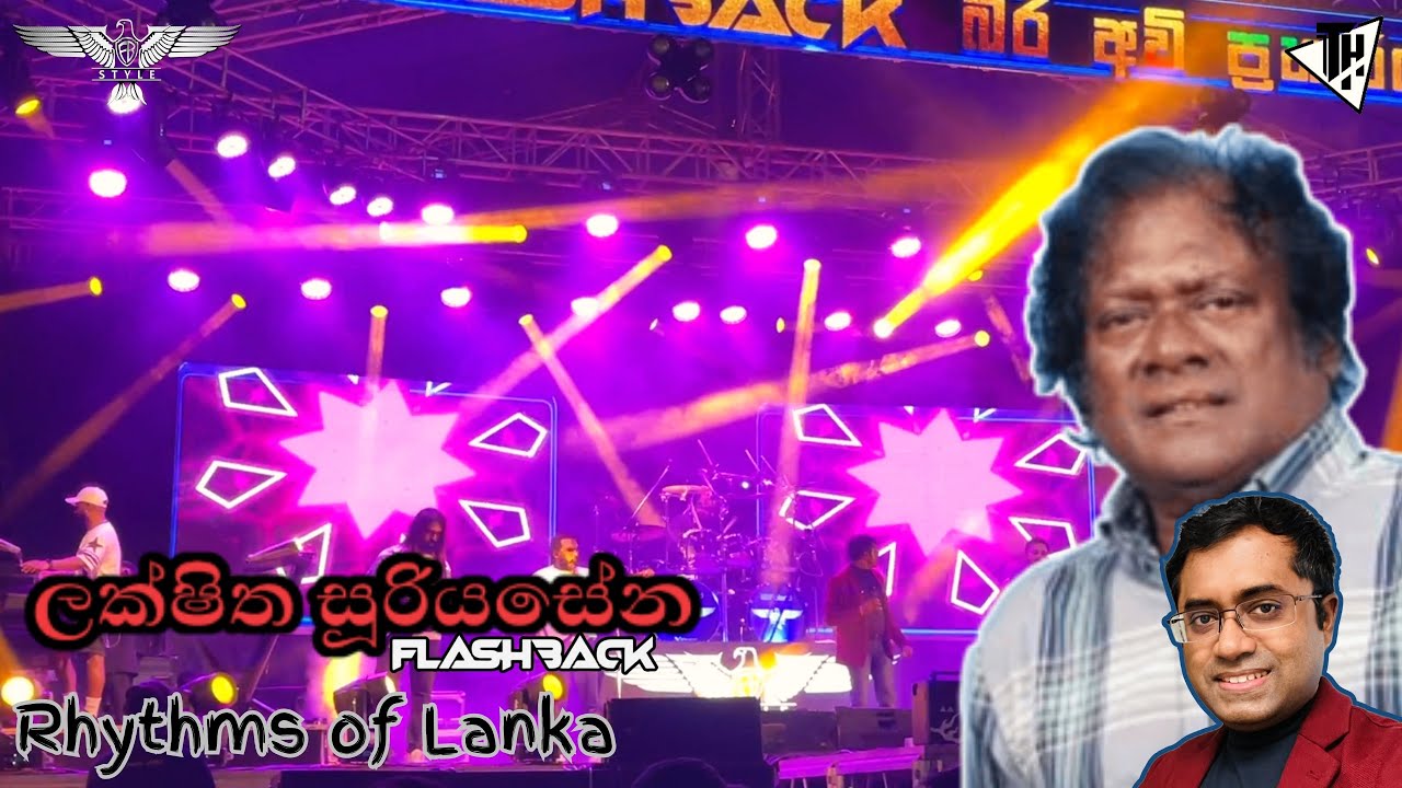 Lakshitha Sooriyasena | Flashback | Kalutara 2025 #lakshithasooriyasena #priyasooriyasena #flashback