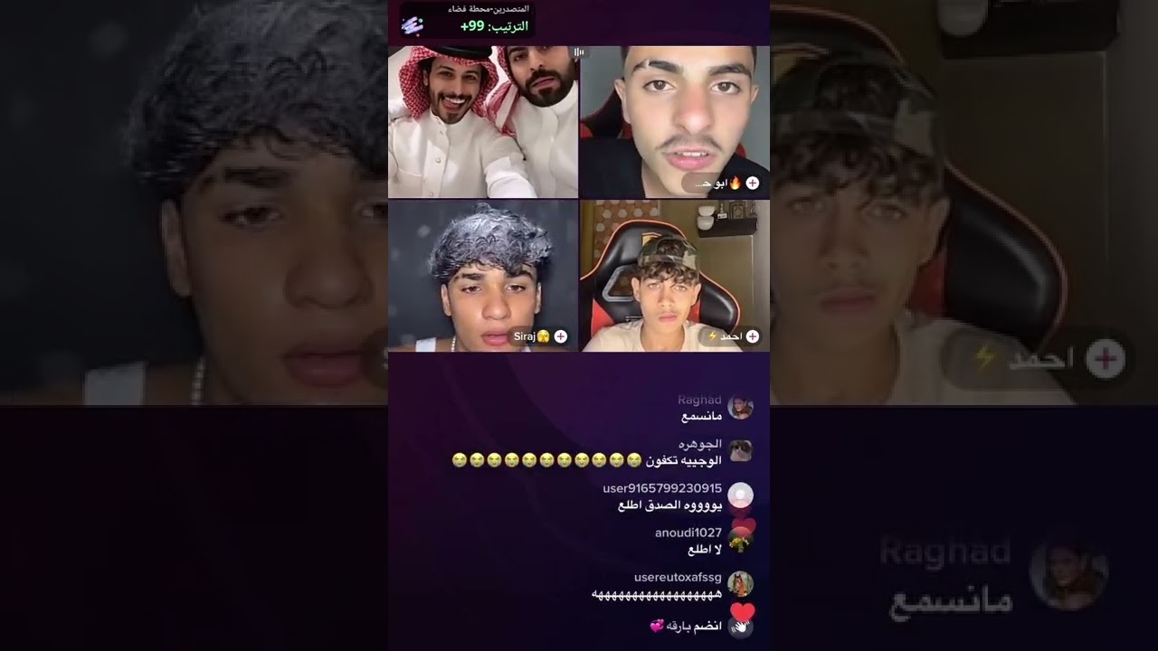 بث عمر بن هذال 