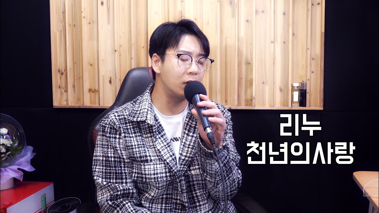 리누-천년의사랑 (박완규)