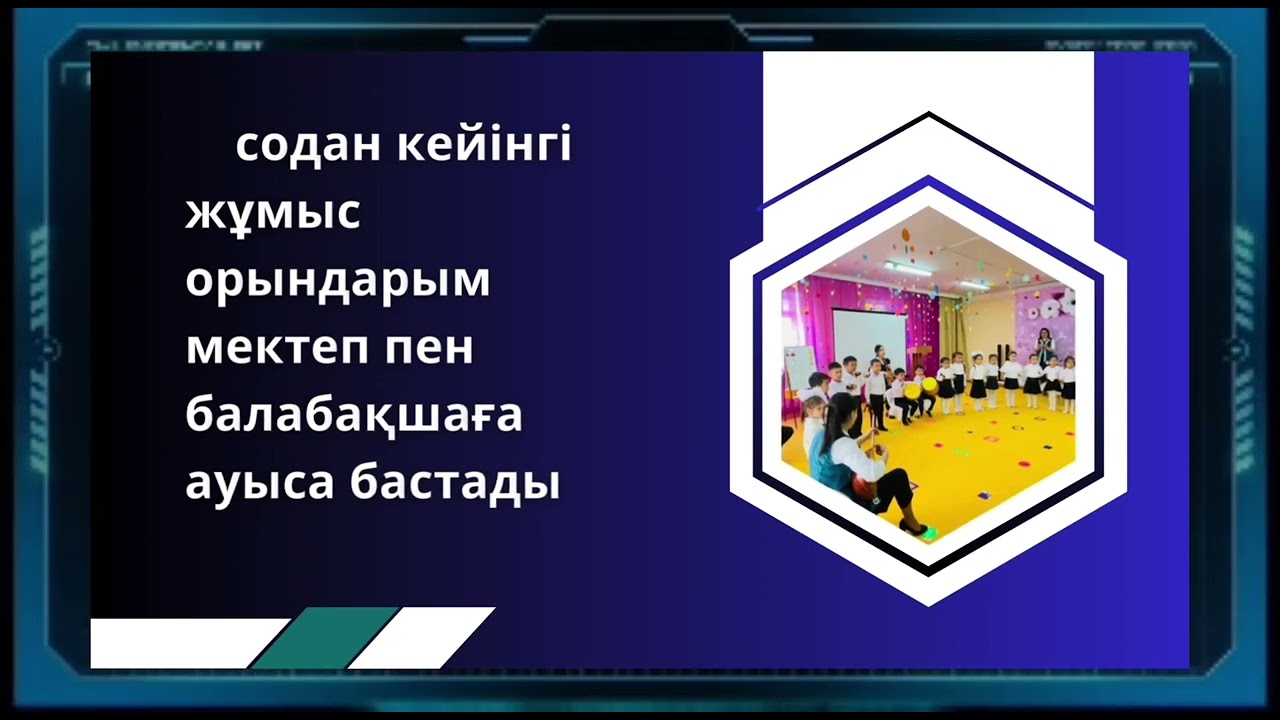 27 марта 2024 г.