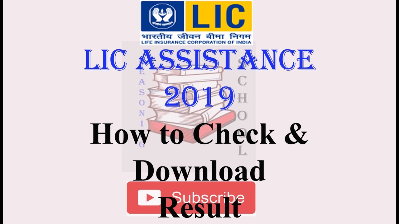 HOW TO CHECK AND DOWNLOAD LIC ASSISTANTS RESULT 2019