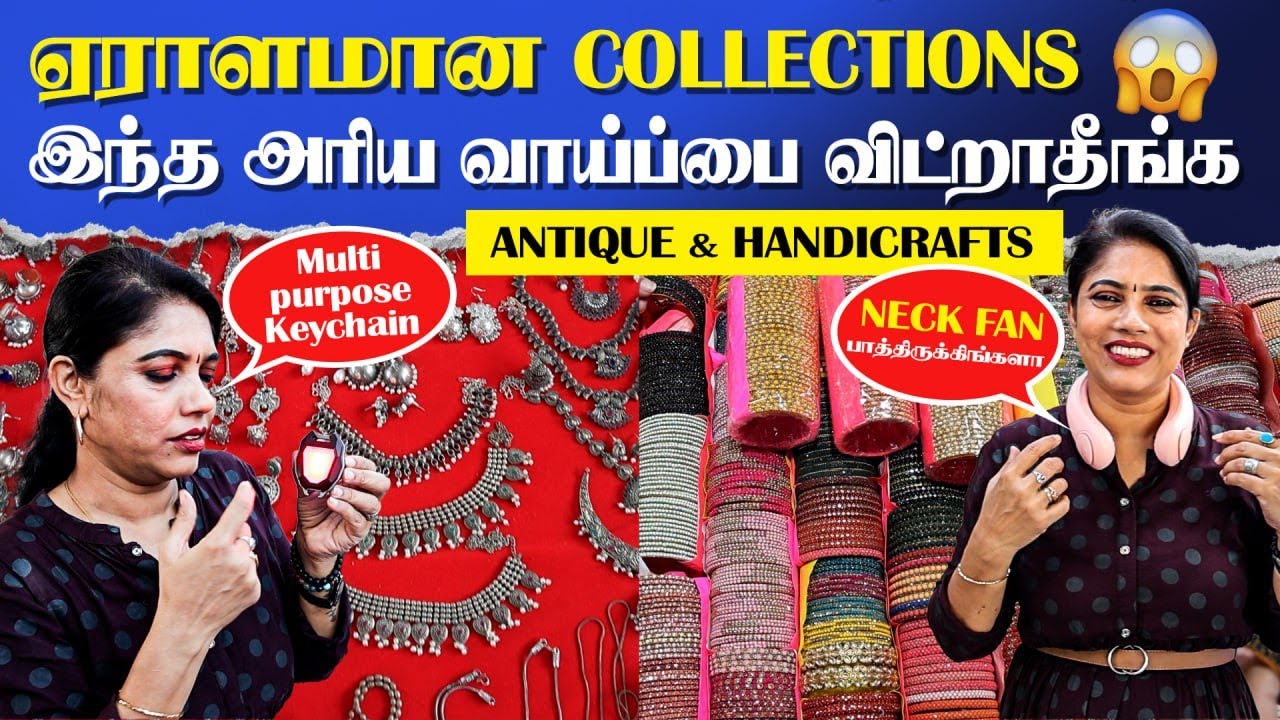 🌟முன்பை விட ஏராளமான Collections✨ | 🤩இந்த முறை வாய்ப்பை விட்றாதிங்க🤞| #chennaishopping #womenglitz