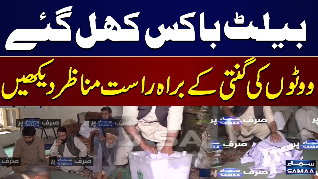 GB Elections 2026 Results | Voting Ends, Counting Starts | WATCH Exclusive VIDEO